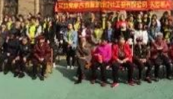 鑫耀裝飾|關愛老人，奉獻愛心！