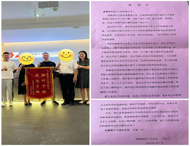 1660292105610954.jpg 未標(biāo)題-12.jpg